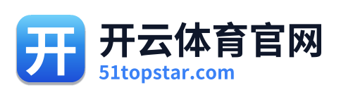开云体育官网 Logo